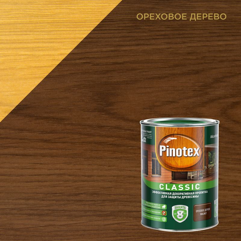 Pinotex Classic Walnut