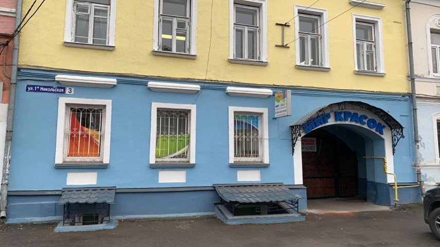 Мир-красок: Интерьер магазина красок во Владимире